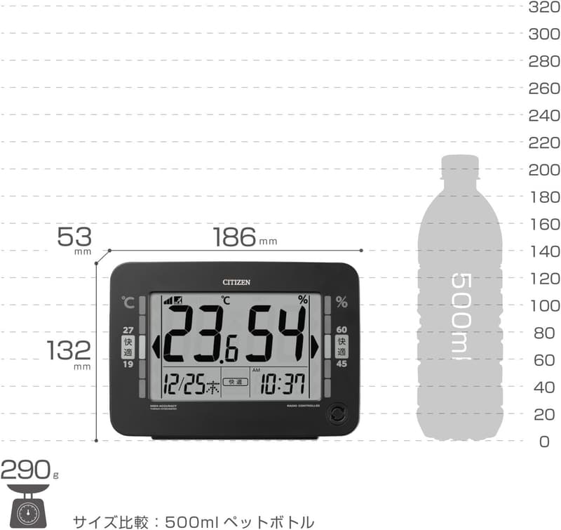 高精度デジタル温湿度計（電波時計機能・カレンダー付き）ブラック
