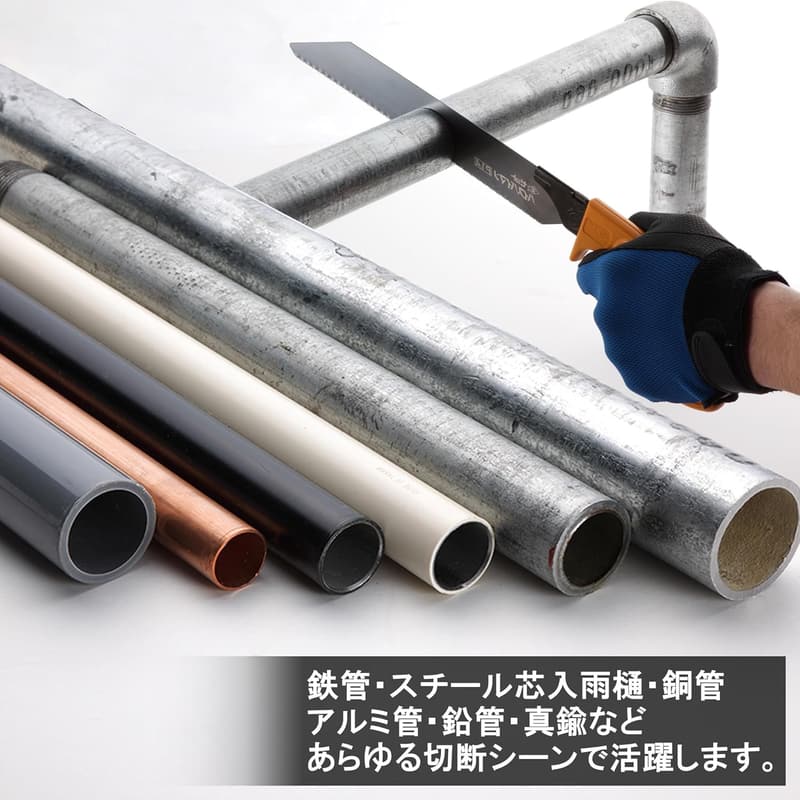 金属切断用ノコギリ Zハイスパイマン P1.4 08104