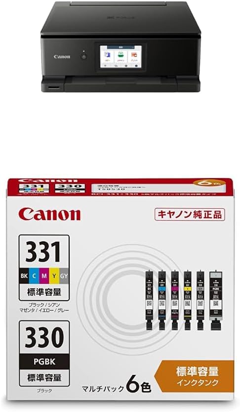 キヤノン A4 インクジェット複合機 PIXUS TS8830 ブラック + 純正インク6色セット