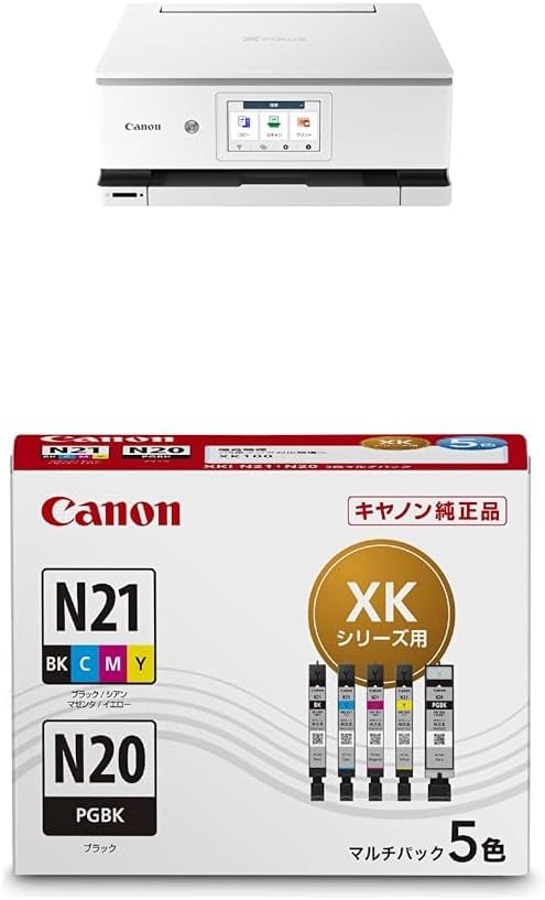 キヤノン A4 インクジェット複合機 PIXUS XK130 + 純正5色インクセット