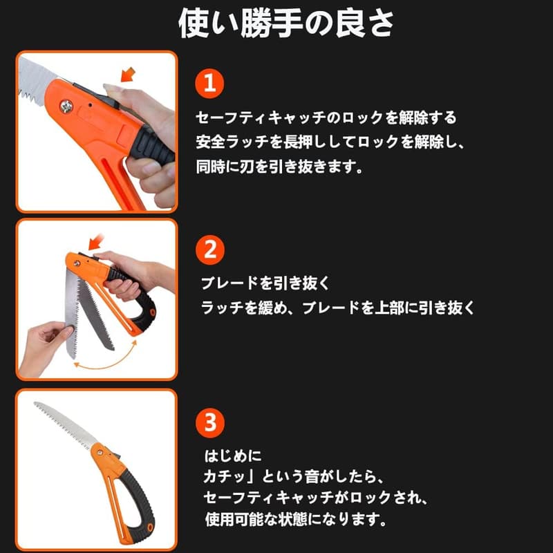 キャンプ用 折込鋸 230mm 刃渡り180mm 生木・木工・園芸・剪定用 滑り止めグリップ・安全ロック付き