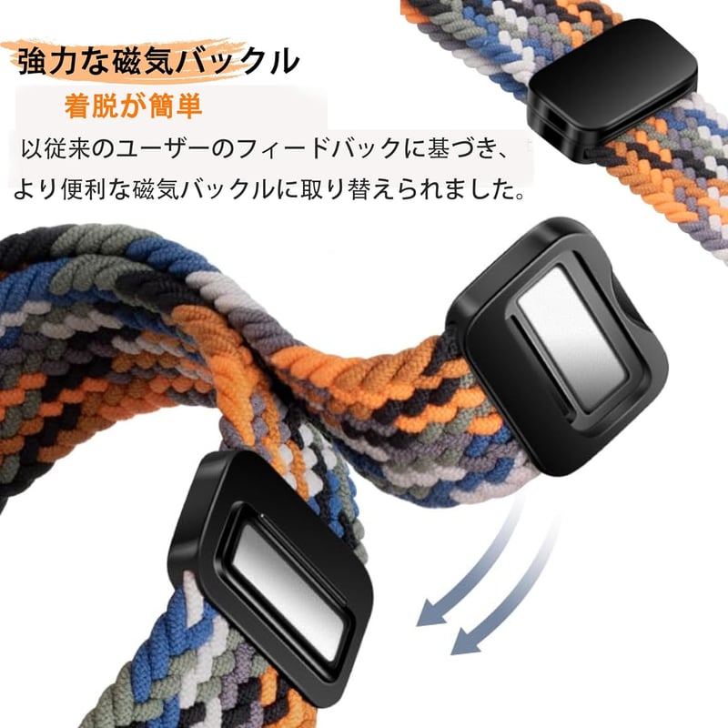 ワンタッチ編み込みマグネットバンド 2枚入り｜Galaxy Watch 7/6/5/4 コンパチブル｜ブラック・チェリー