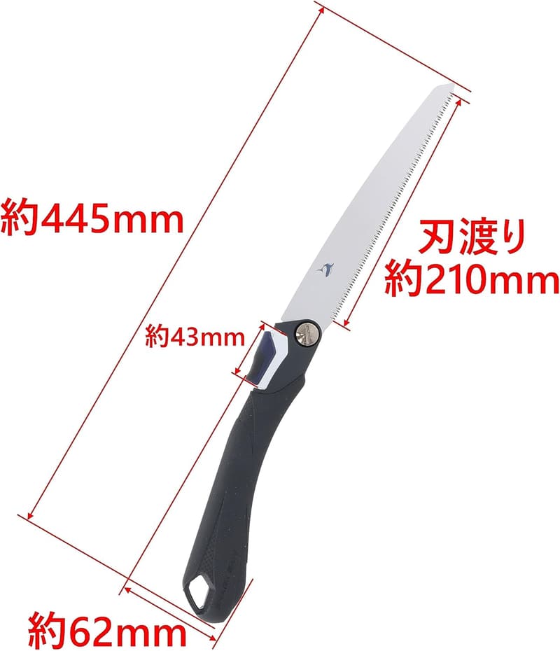 高儀 シャークソー 替刃式 折込鋸 210mm 一般木材用 日本製