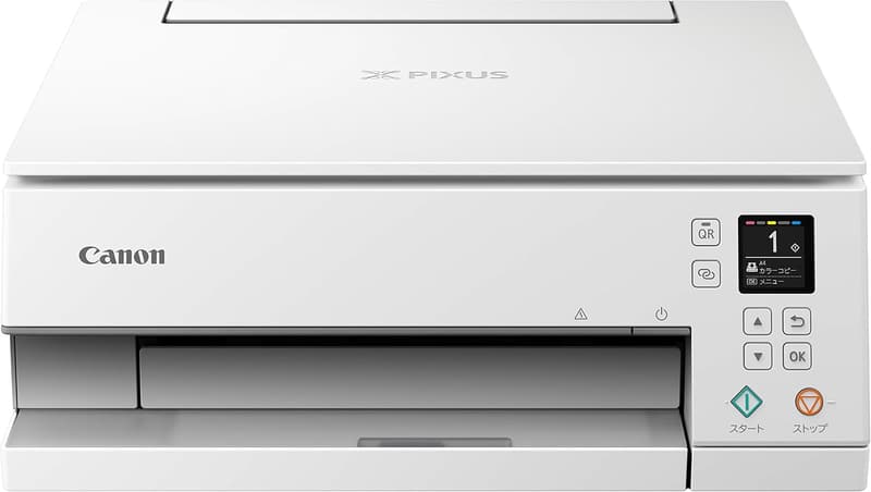 テレワーク向け キヤノン A4インクジェット複合機 PIXUS TS7330 ホワイト 5色独立型