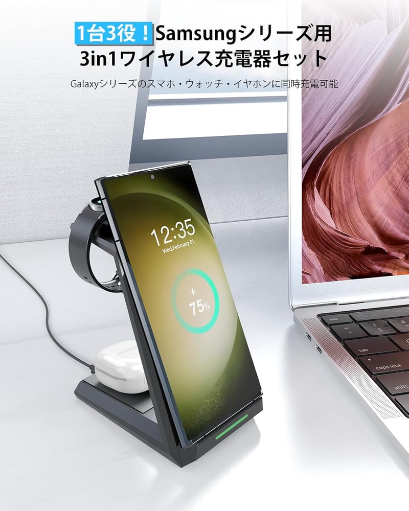 ギャラクシー専用 3in1 ワイヤレス急速充電器 スタンド ブラック USB-C 20Wアダプター付