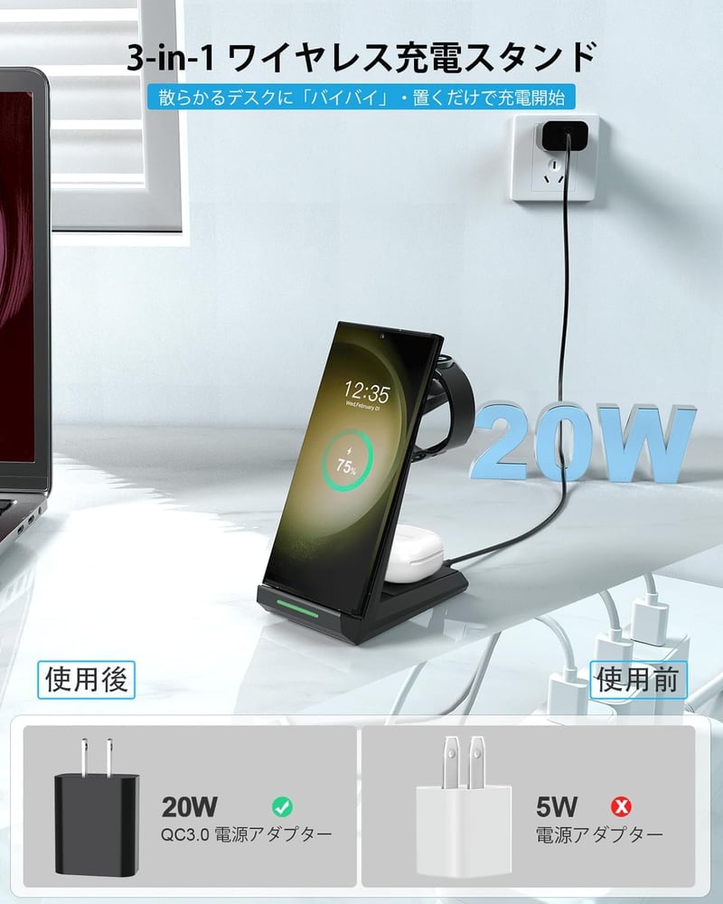 ギャラクシー専用 3in1 ワイヤレス急速充電器 スタンド ブラック USB-C 20Wアダプター付