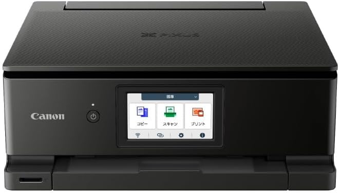 キヤノン PIXUS TS8730 ブラック A4インクジェット複合機 自動両面・6色独立型【2023年秋冬モデル】