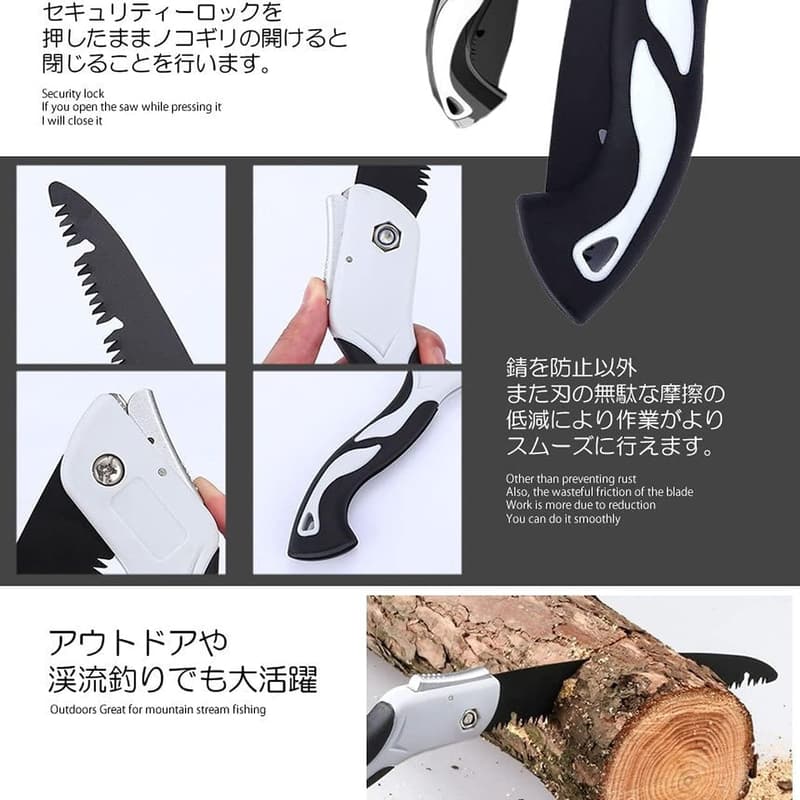 折りたたみ剪定鋸 250mm - ガーデン・キャンプ用、収納袋付き