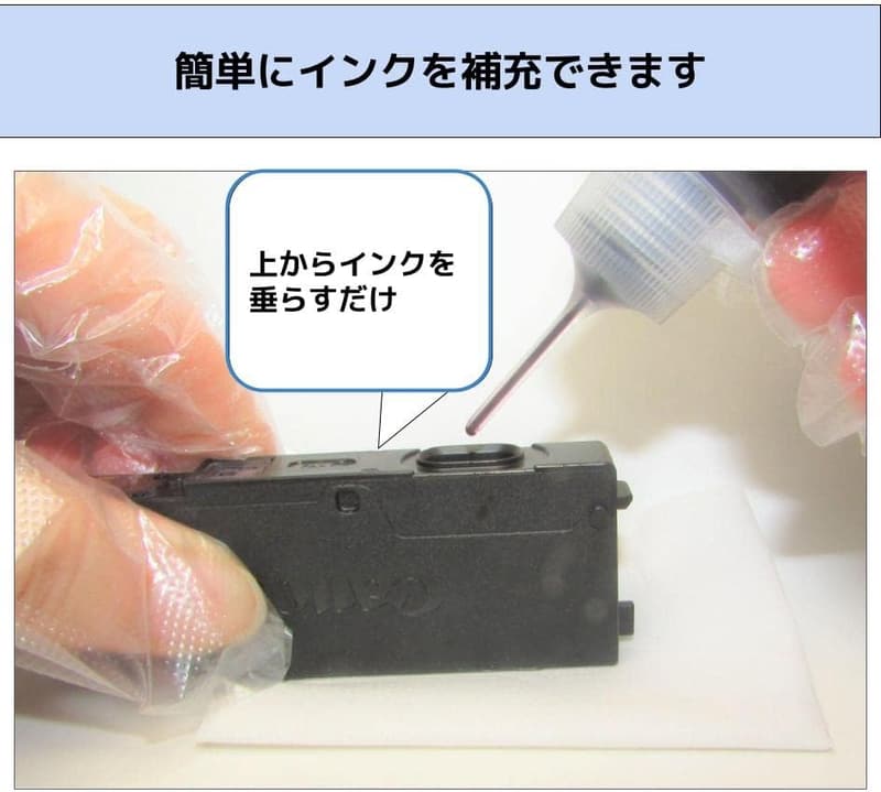Canon プリンター用 互換詰め替えインク 6色セット BCI-330/331 TS8530/8630/8730/8830対応【日本製】【純正カートリッジ3個分】