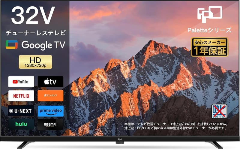 32V型 スマートテレビ FPD チューナーレス Google TV 720P HDR10 Dolby Audio 音声検索対応 2024モデル