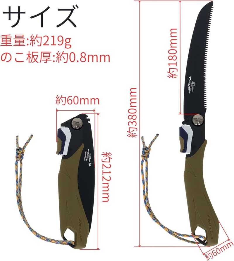 焚き火用折り畳み式シャークソー 180mm オリーブ【日本製・燕三条】