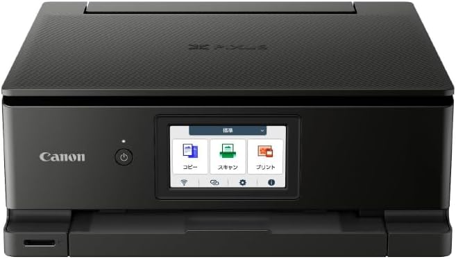 キヤノン A4インクジェット複合機 TS8830 ブラック 自動両面印刷 6色独立インク BCI-330/331シリーズ【2024秋冬モデル】