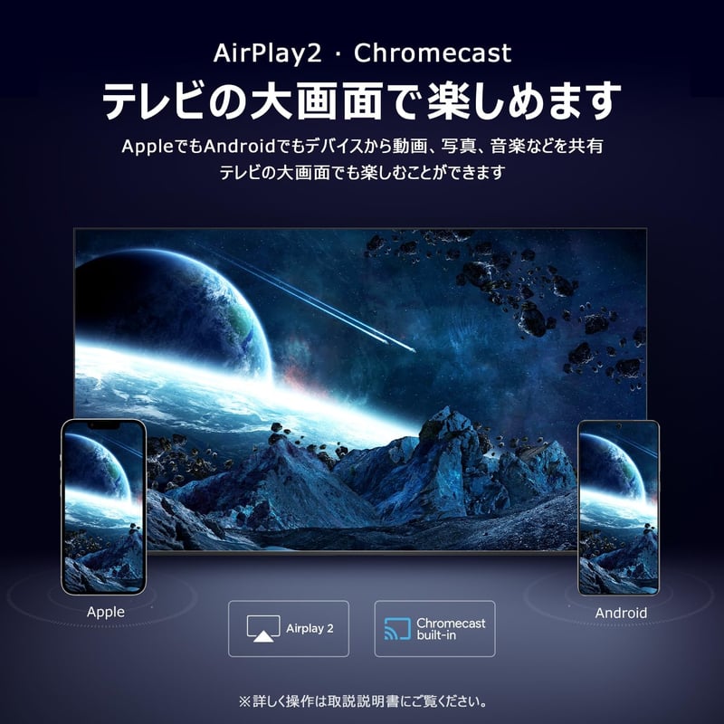 TCL 55V型 4K液晶テレビ 量子ドットPro 55T8B - Google TV, Dolby Atmos, HDMI2.1, Alexa対応