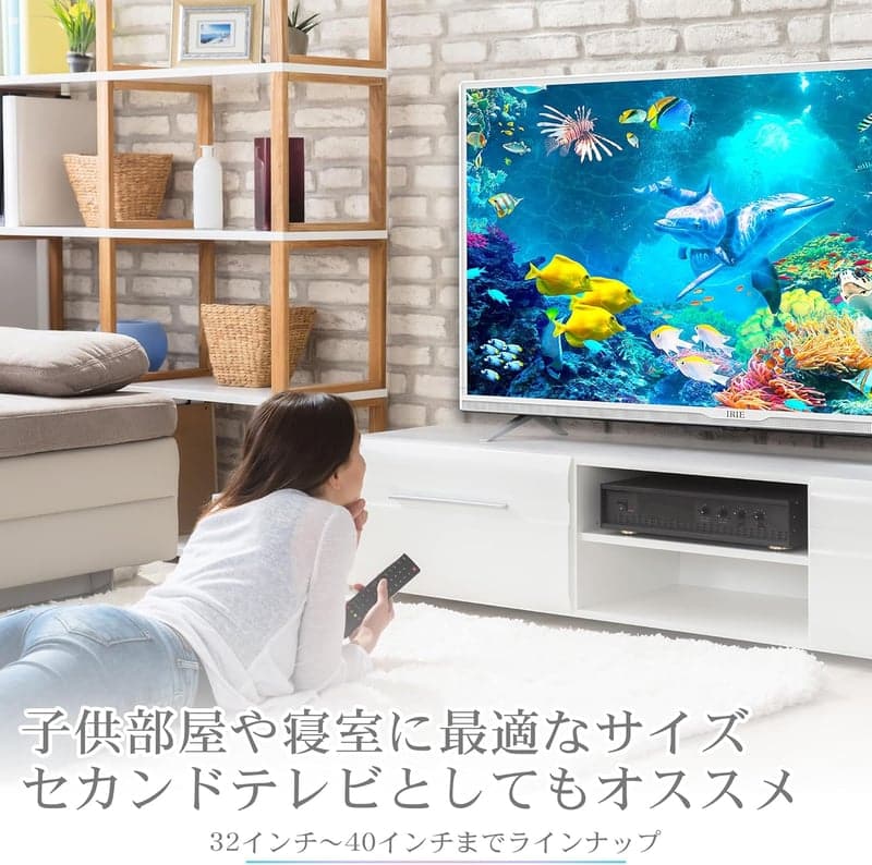 40インチ ホワイトテレビ 録画機能 ダブルチューナー 日本製
