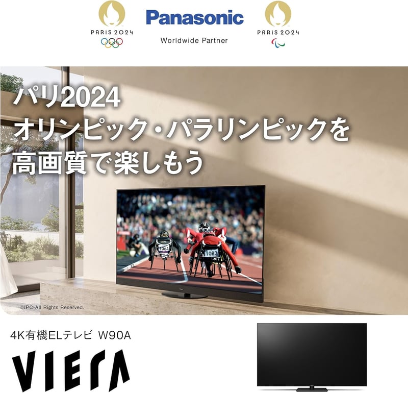 65V型 4K液晶テレビ VIERA Fire TV搭載 転倒防止スタンド付き