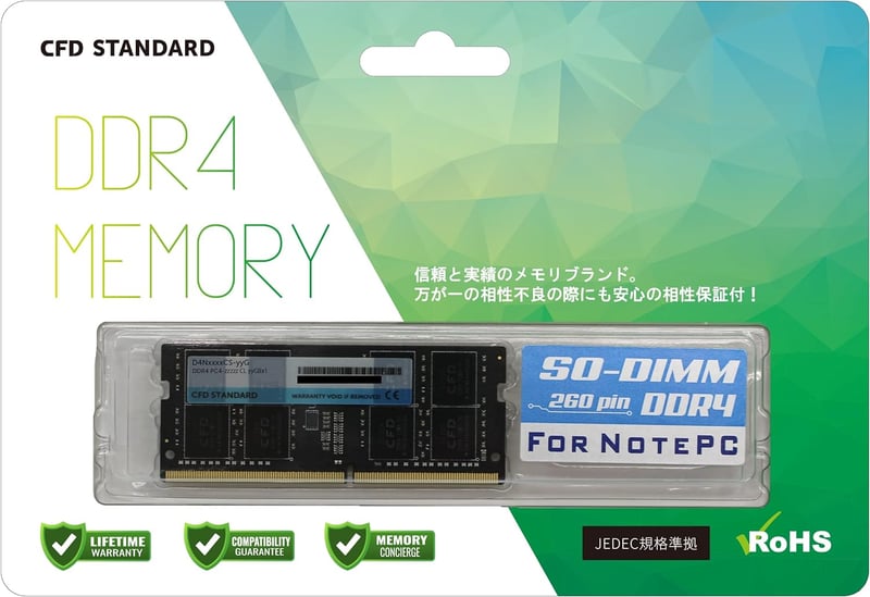ノートPC用DDR4メモリ 16GB×1枚 3200MHz 相性保証 260pin