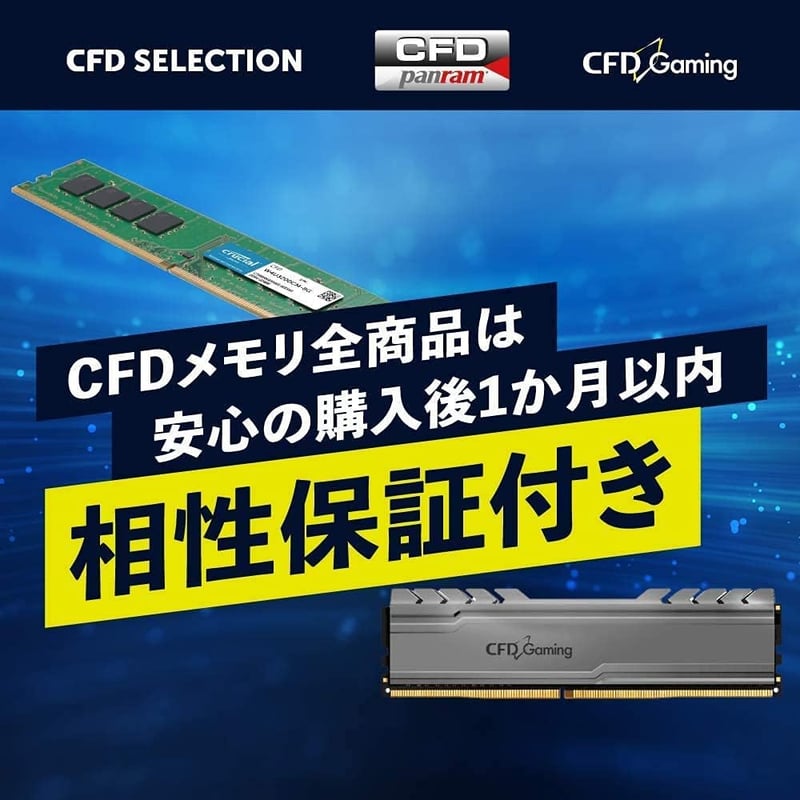 ノートPC用DDR4メモリ 16GB×1枚 3200MHz 相性保証 260pin
