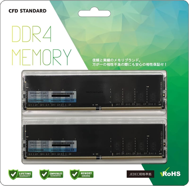 CFD販売 DDR4 3200 16GB×2枚 メモリ (PC4-25600) 288pin DIMM 相性保証