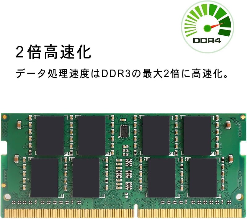 シリコンパワー DDR4-2133 メモリ 16GB ノートPC用 260pin 1.2V CL15