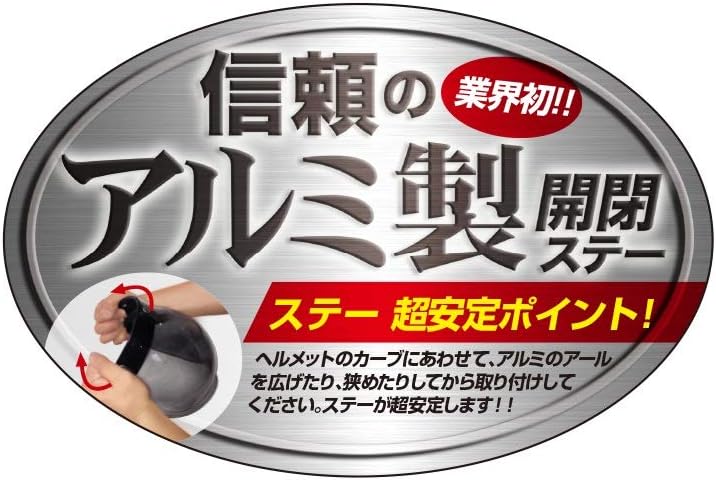 ビッグサイズアルミステー付き ジェットヘルメット用レインボーミラーバブルシールド