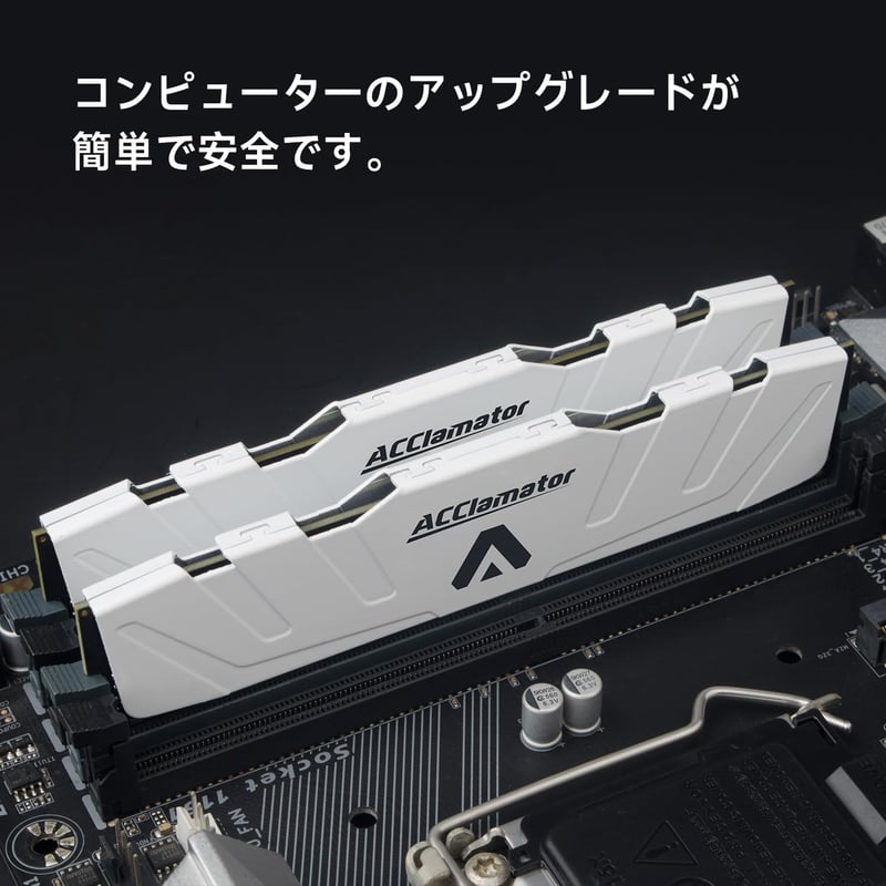デスクトップPC用 32GB DDR4メモリ(3600MHz、CL18、1.35V、ヒートシンク付き、16GB x 2枚) Acclamator OUNCE
