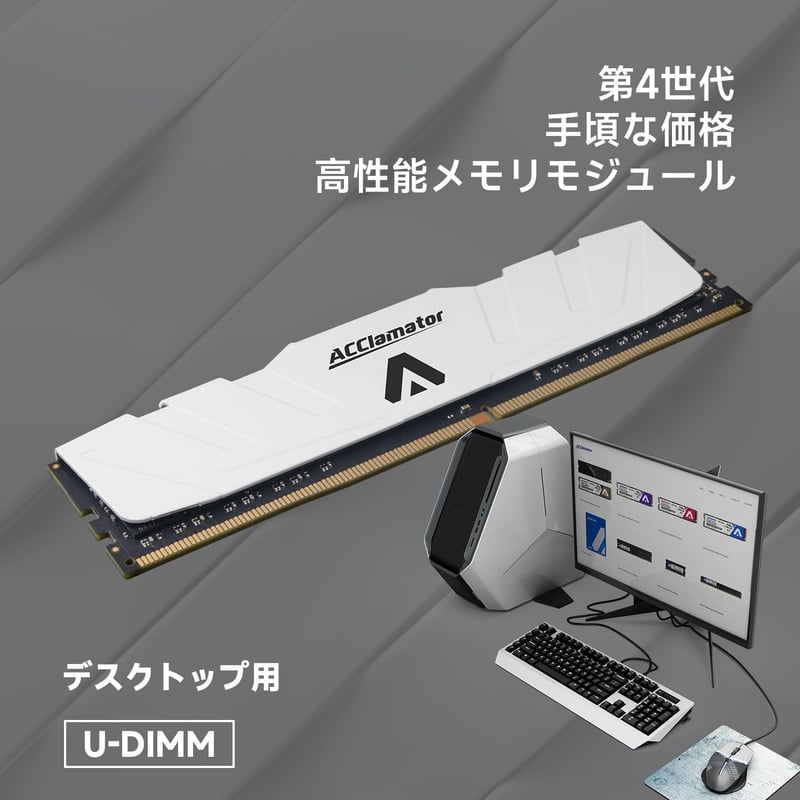 デスクトップPC用 32GB DDR4メモリ(3600MHz、CL18、1.35V、ヒートシンク付き、16GB x 2枚) Acclamator OUNCE