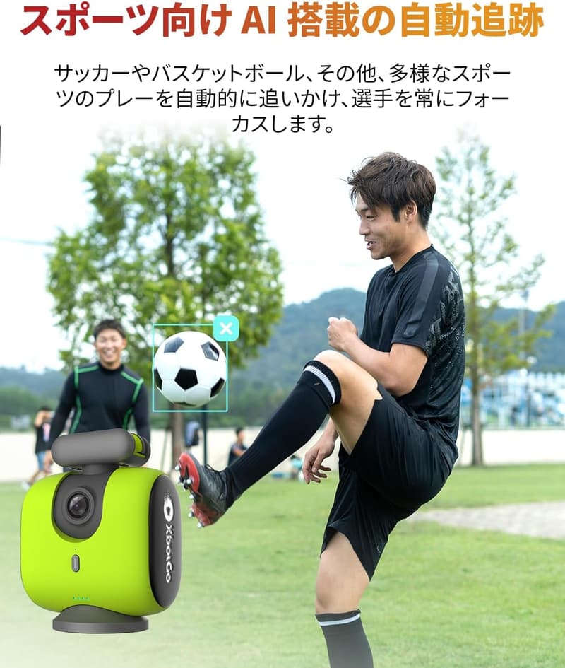 自動追尾AI搭載アクションカメラ チームスポーツ向け 8時間稼働 グラファイトグレー