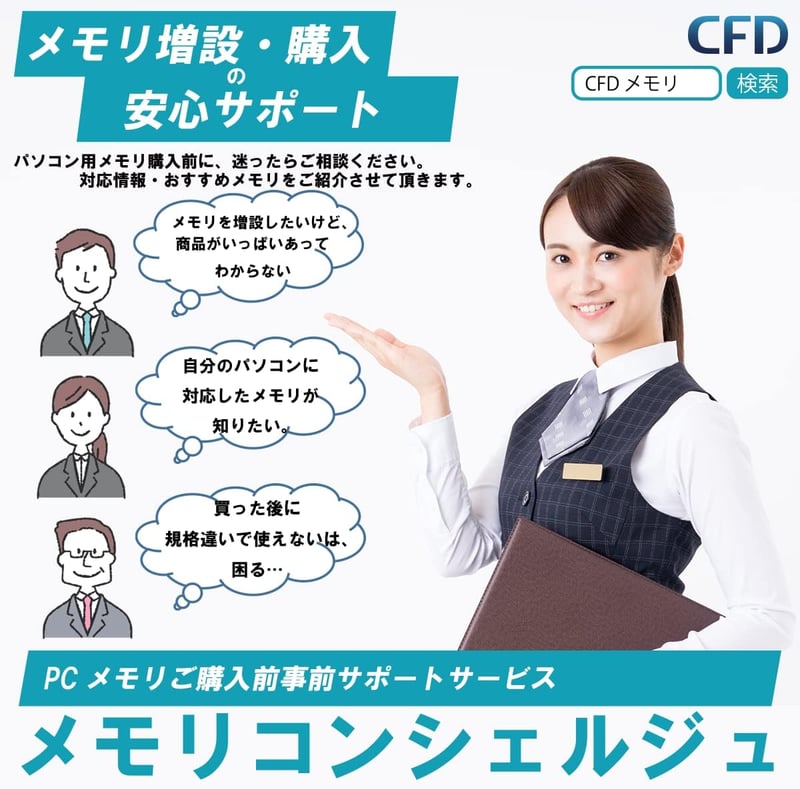 Panram ノートPC用 DDR4-3200 16GB メモリ (PC4-25600) 260pin DIMM 無期限保証・相性保証