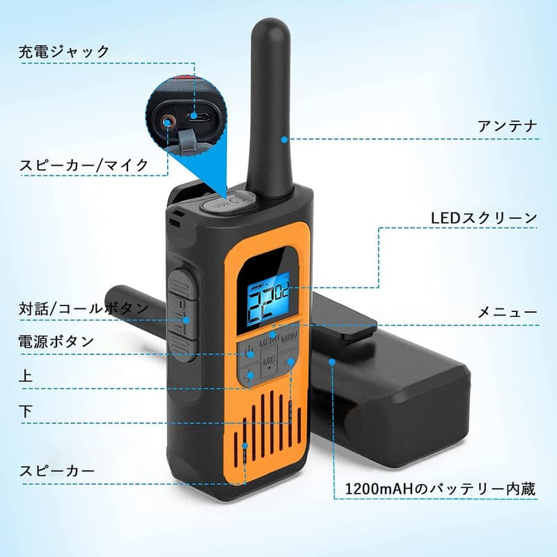 無線トランシーバー 免許不要 充電式 4台セット 災害・緊急対応用