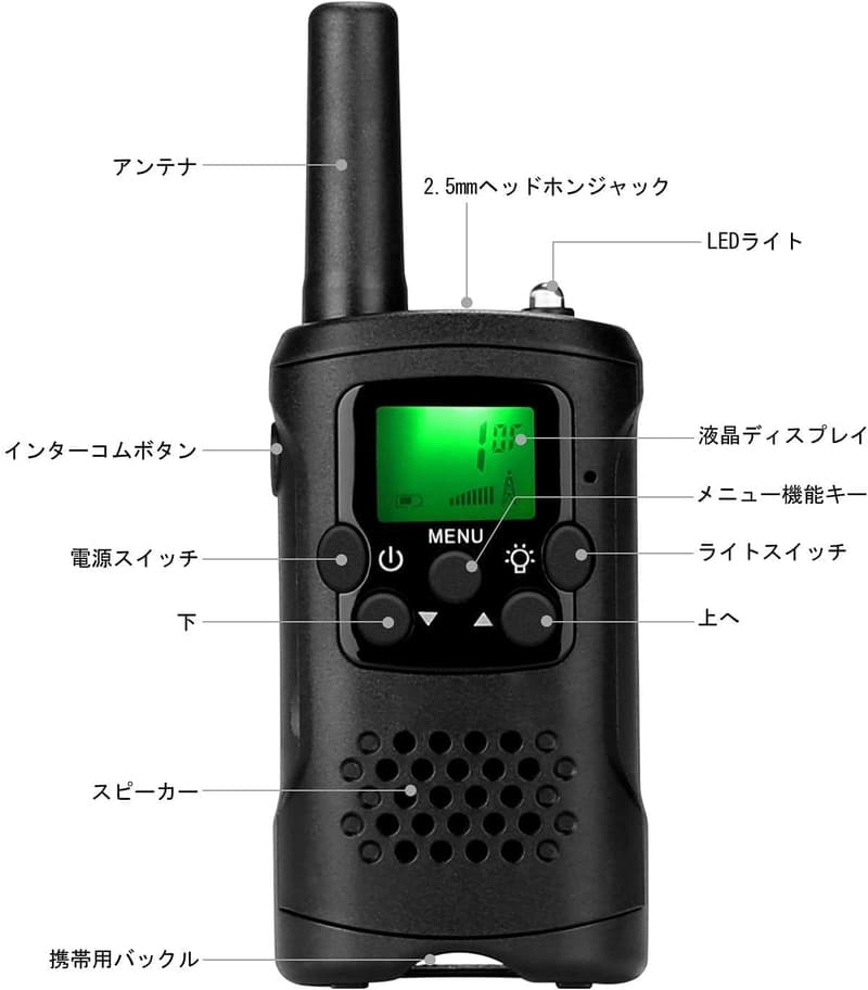 免許不要 小型トランシーバー2台セット T48 VOX機能付き 黒 省電力 LED懐中電灯付き