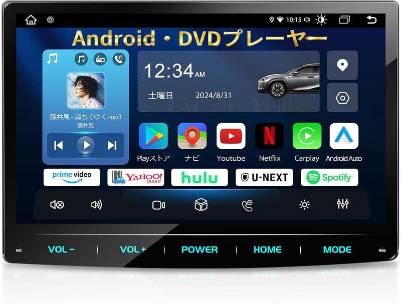 10.1インチQLED大画面搭載 AndroidナビゲーションDVDプレーヤー - 8コア, 4GB+64GB, 2DINカーステレオ, WIFI/SIM対応, ワイヤレスカープレイ