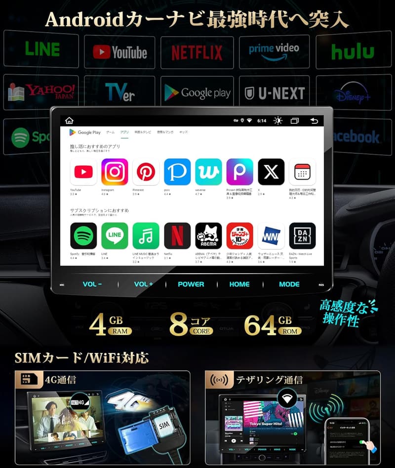 10.1インチQLED大画面搭載 AndroidナビゲーションDVDプレーヤー - 8コア, 4GB+64GB, 2DINカーステレオ, WIFI/SIM対応, ワイヤレスカープレイ