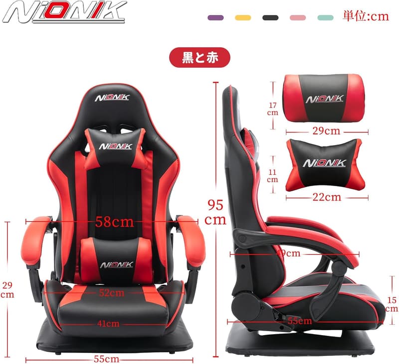 高反発ゲーミング座椅子 180°リクライニング PUレザー製 ランバーサポート付き(ブラクラ＆レッド)