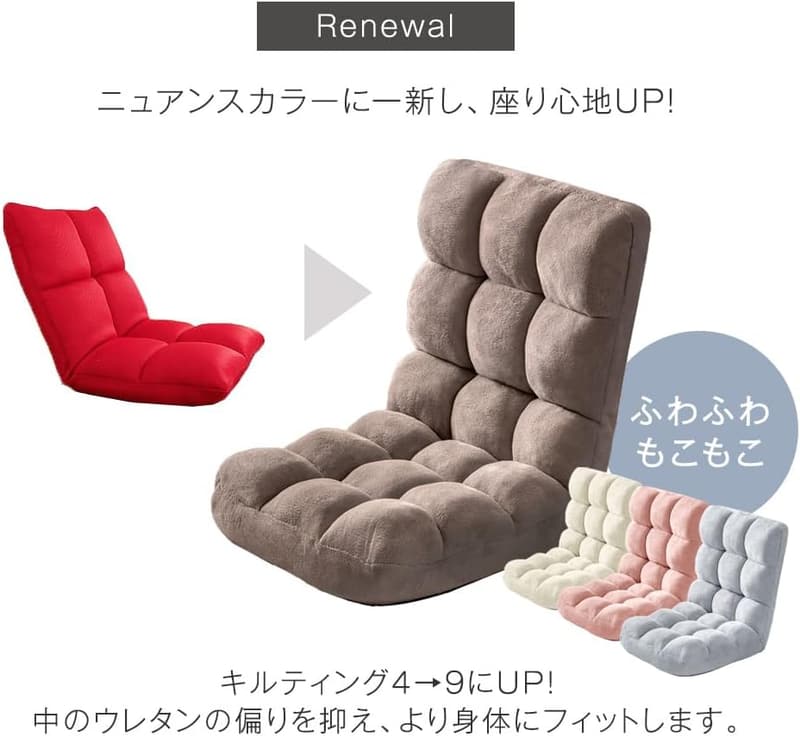 ふわもこ座椅子 RENEW 14段階リクライニング 折りたたみ コンパクト ライトグレー