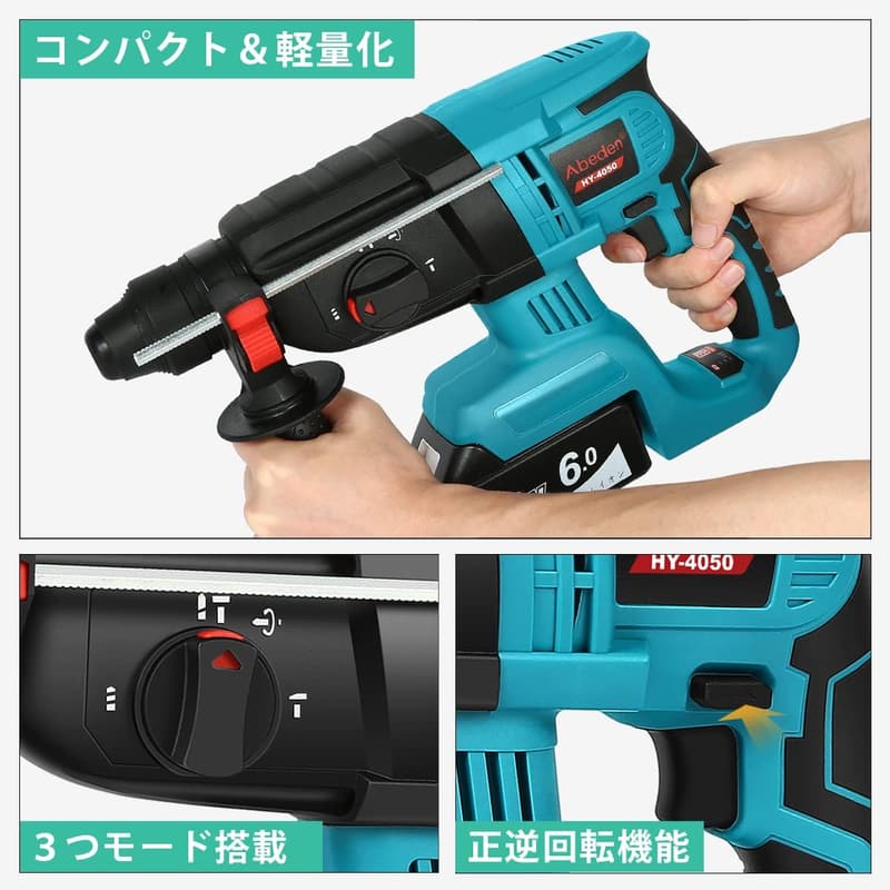 充電式ハンマードリル 18V ブラシレスモーター搭載 DIY・大工道具用【本体のみ】