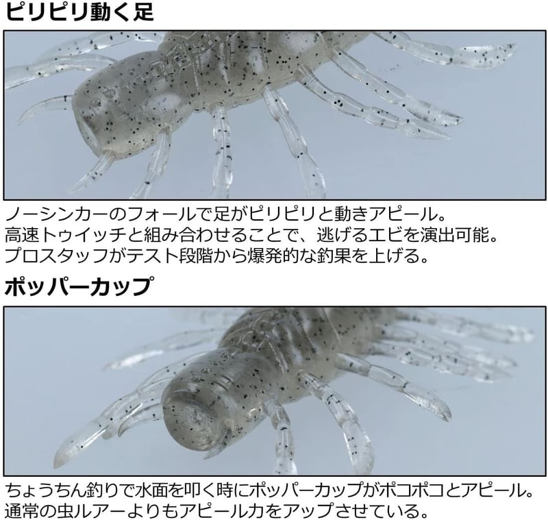 バス釣り用 ダイワ シュリンピードジュニア ルアー 各種