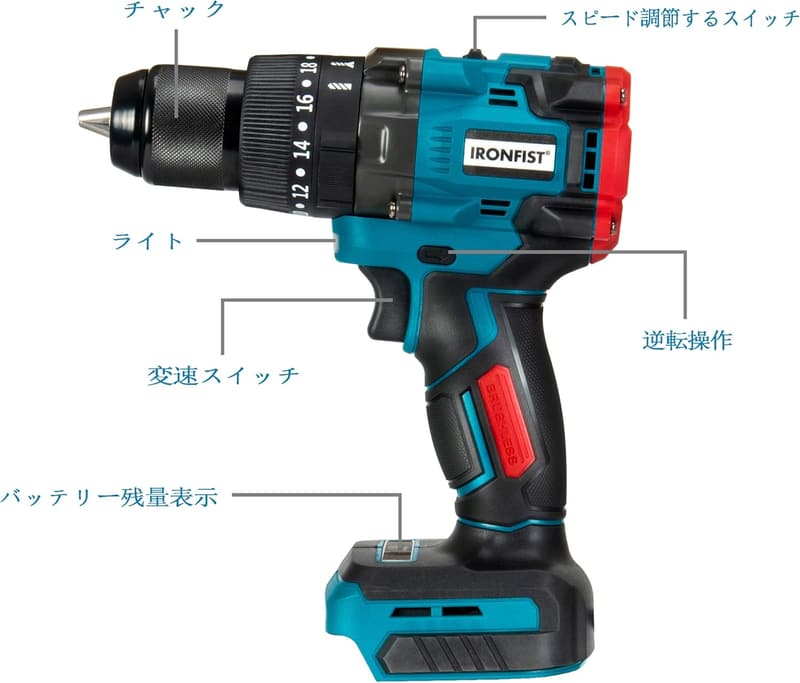 13mm金属チャック電動ドリル - 最大トルク120Nm、ブラシレス2段変速2150RPM、PSE認証、コードレス（バッテリー無し）