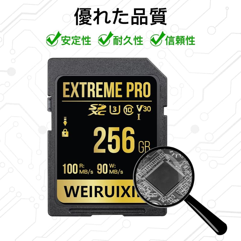 256GB SDカード 4K動画対応 高速転送100MB/s 耐温度・防水・耐磁・静電耐性 日本国内10年保証