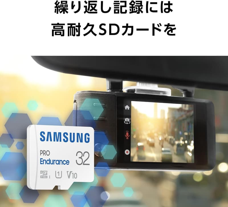 Samsung PRO Endurance 256GB マイクロSDカード UHS-I U3 防犯カメラ・ドライブレコーダー用 高耐久