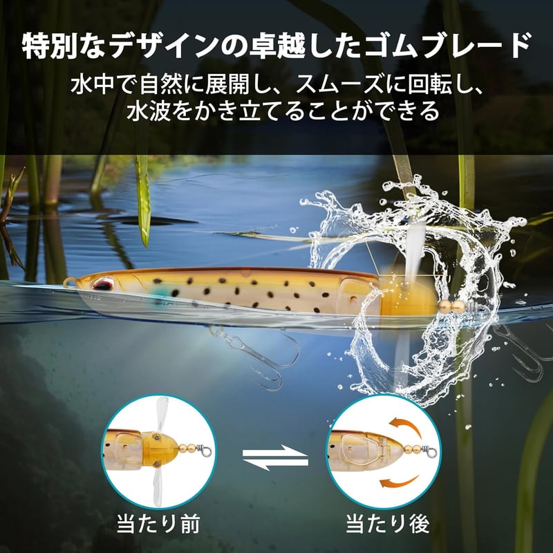 淡水・海水対応 トップウォーターポッパー 2種セット プロペラ付き 雷魚・バス・トラウト用