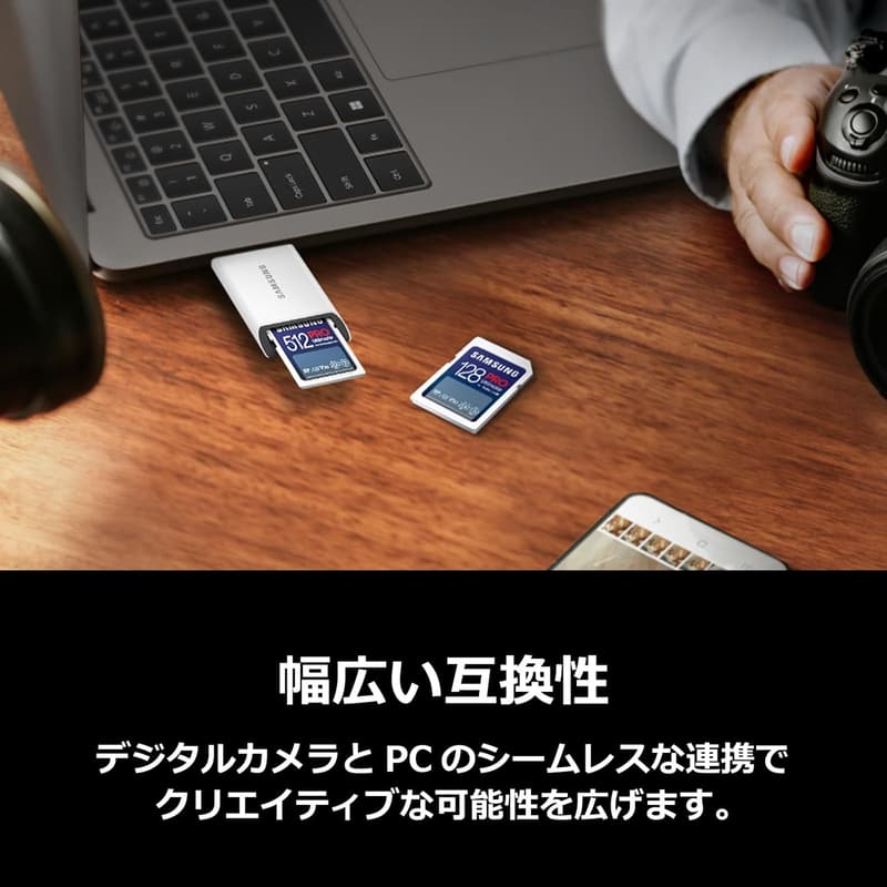 Samsung PRO Ultimate SDカード 256GB UHS-1 U3 最大200MB/s 保障付き