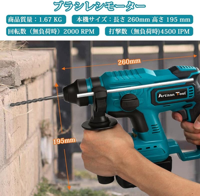 充電式ハンマードリル 18V【日立ハイコーキ】ブラシレスモーター搭載・3モード対応・アダプター付