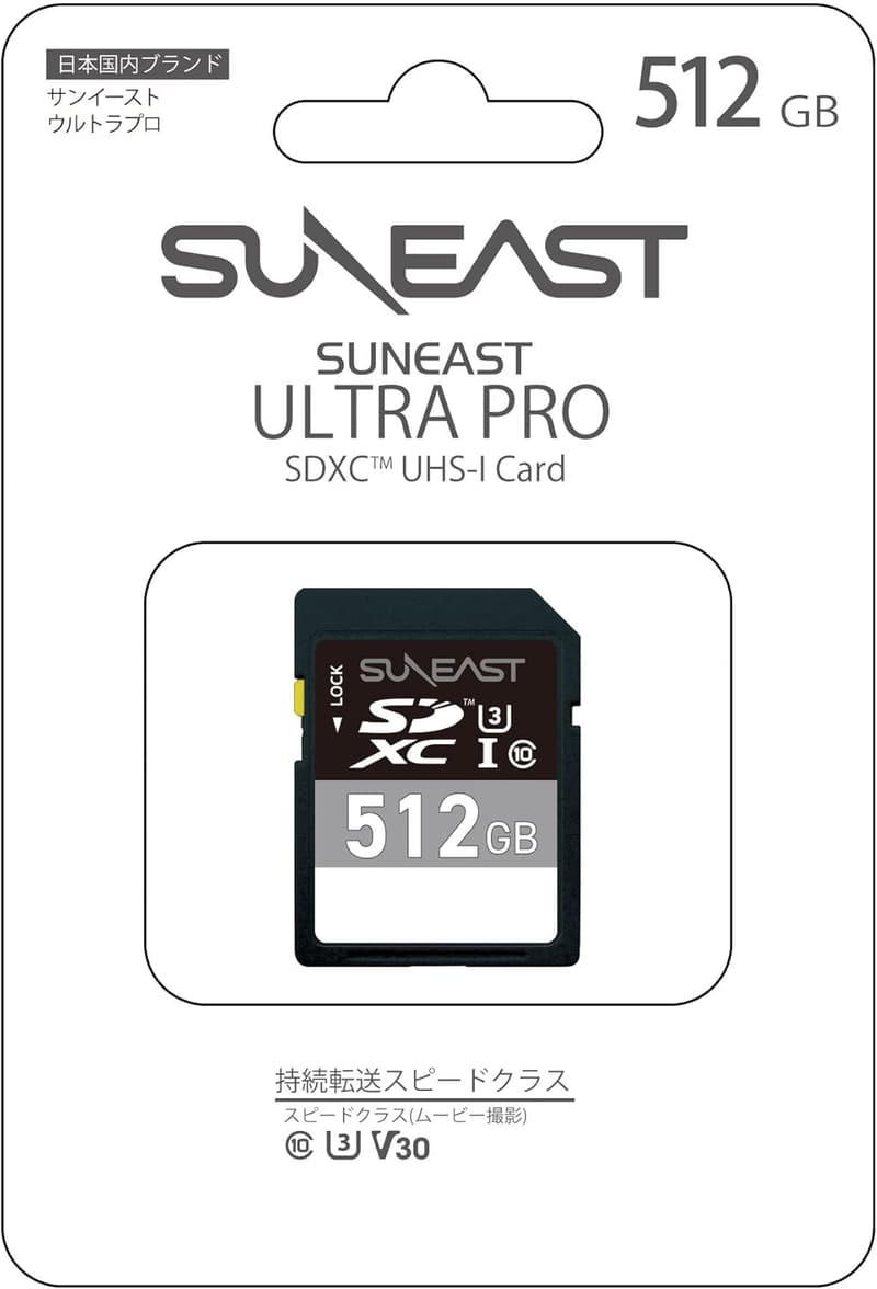 SUNEAST 512GB SDカード U3 V30 Class10 最大転送速度95MB/s IPX7防水
