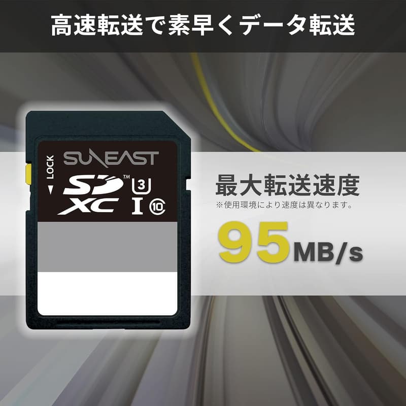 SUNEAST 512GB SDカード U3 V30 Class10 最大転送速度95MB/s IPX7防水