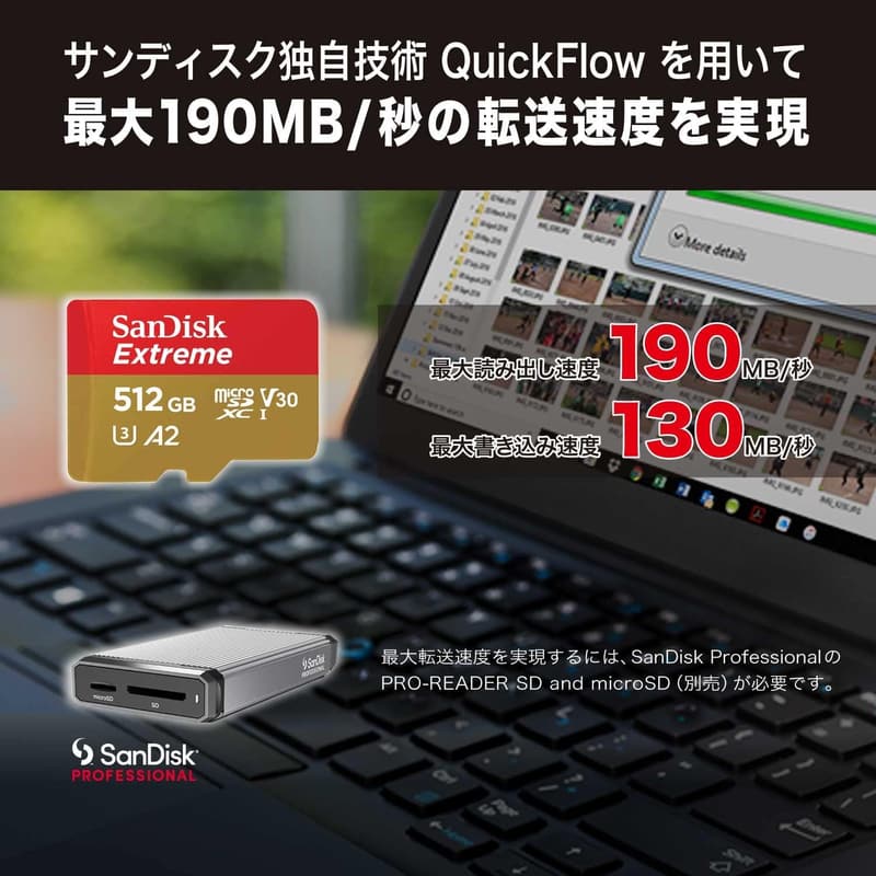 SanDisk microSDカード 512GB UHS-I U3 V30 書込最大130MB/s アクションカメラ用