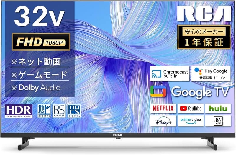 32型フルハイビジョンテレビ Google TV ダブルチューナー 2025年モデル