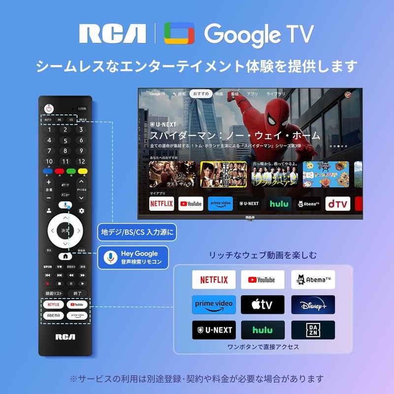 32型フルハイビジョンテレビ Google TV ダブルチューナー 2025年モデル