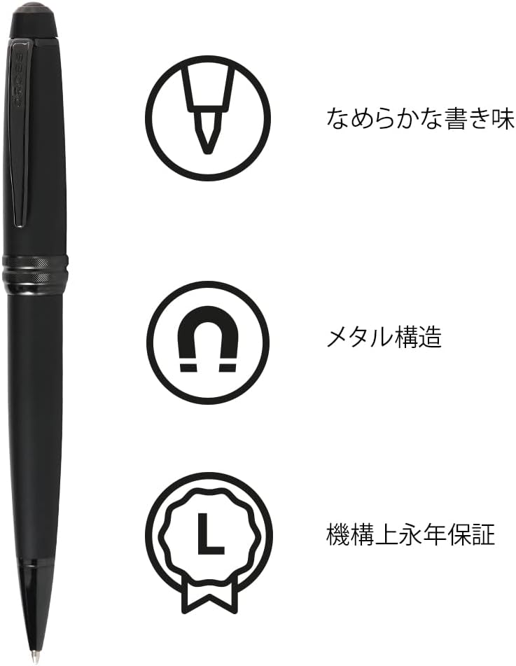 ベイリー 油性ボールペン クロスマットブラック