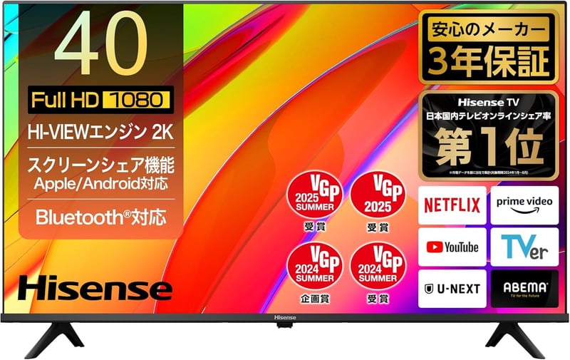2024年モデル ハイセンス 40V型 フルハイビジョン液晶テレビ ダブルチューナー・ゲームモード・Bluetooth 3年保証