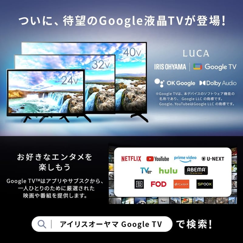 アイリスオーヤマ 32V型 液晶テレビ Wチューナー 2022年モデル 32WB10PB 裏番組同時録画対応